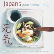 Omslag van Japans puur & eenvoudig
