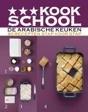 Omslag van De Arabische keuken