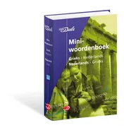 Omslag van Van Dale Miniwoordenboek Grieks