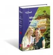 Omslag van Van Dale Miniwoordenboek Chinees