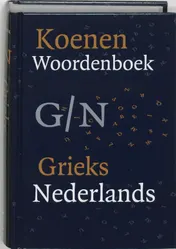 Omslag van Grieks-Nederlands
