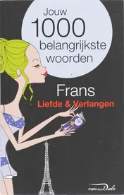 Omslag van liefde en verlangen