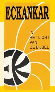 Omslag van Eckankar