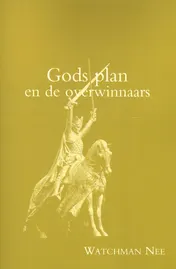 Omslag van Gods Plan en de overwinnaars