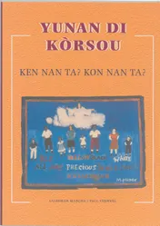 Omslag van Yunan di Korsou