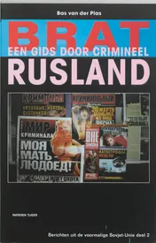 Omslag van Brat
