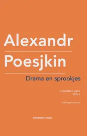Omslag van Drama en sprookjes