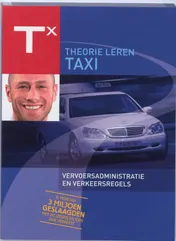 Omslag van Vervoersadministratie en verkeersregels