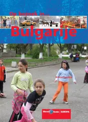 Omslag van Bulgarije