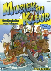 Omslag van Bezig met Muziek