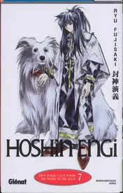 Omslag van Hoshin Engi 7