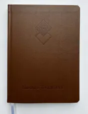 Omslag van Nieuwe Testament in de Nederlandse Concordante Vertaling