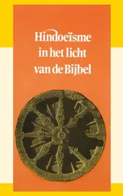 Omslag van Hindoeisme