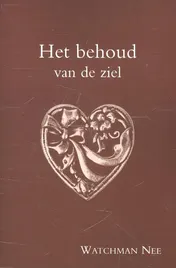 Omslag van Het behoud van de ziel