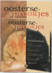 Omslag van De Wolkenberg