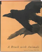 Omslag van A brush with animals