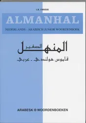 Omslag van Almanhal