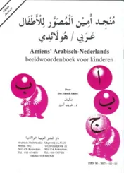 Omslag van Amiens arabisch-nederl. beeldwoordenboek