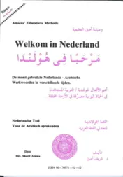 Omslag van Welkom in nederland meest gebr. werkwoord