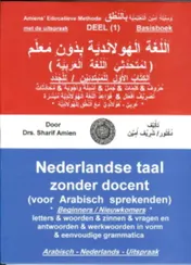 Omslag van deel 1