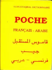 Omslag van Frans Arabisch woordenboek Pocket
