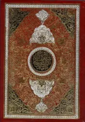 Omslag van Al Azhar, quraan Arab Arab 17x24