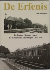 Omslag van De Erfenis