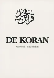 Omslag van De heilige Qoraan