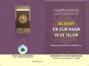 Omslag van De baby en zijn naam in de Islam