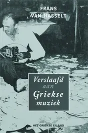 Omslag van Verslaafd aan Griekse muziek