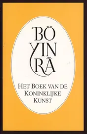 Omslag van Het boek van de Koninklijke Kunst