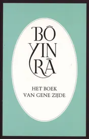 Omslag van Het boek van gene zijde
