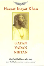 Omslag van Gayan Vadan Nirtan