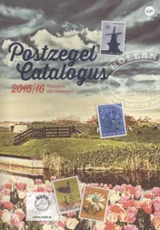 Omslag van 2015/16