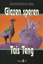 Omslag van Glazen speren