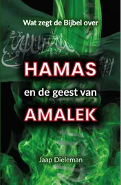 Omslag van Hamas en Amalek