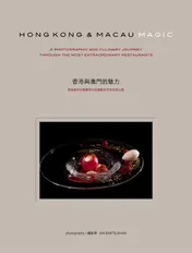 Omslag van Hongkong & Macau magic