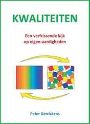 Omslag van Kwaliteiten