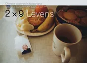 Omslag van 2 x 9 levens