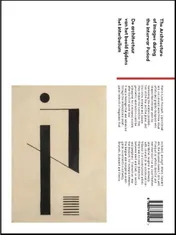 Omslag van P.L.Flouquet,J.Léonard en L.Kassák: de architectuur van het beeld tijdens het Interbellum