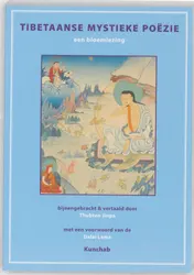 Omslag van Tibetaanse mystieke poezie