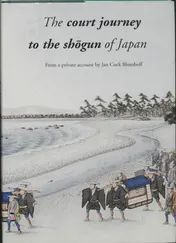 Omslag van The court journey to the Shogun of Japan