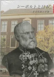 Omslag van Japanse editie