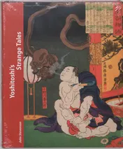 Omslag van Yoshitoshi's Strange Tales