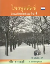 Omslag van 4
