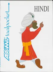 Omslag van Hindi