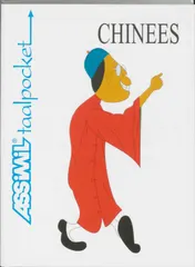 Omslag van Chinees
