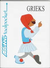 Omslag van Grieks