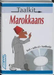 Omslag van Taalkit Marokkaans