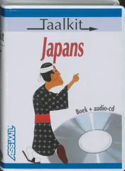Omslag van Taalkit Japans